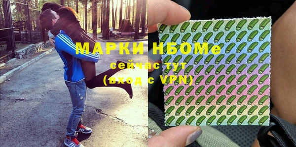 MDMA Premium VHQ Арсеньев