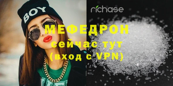 MDMA Premium VHQ Арсеньев